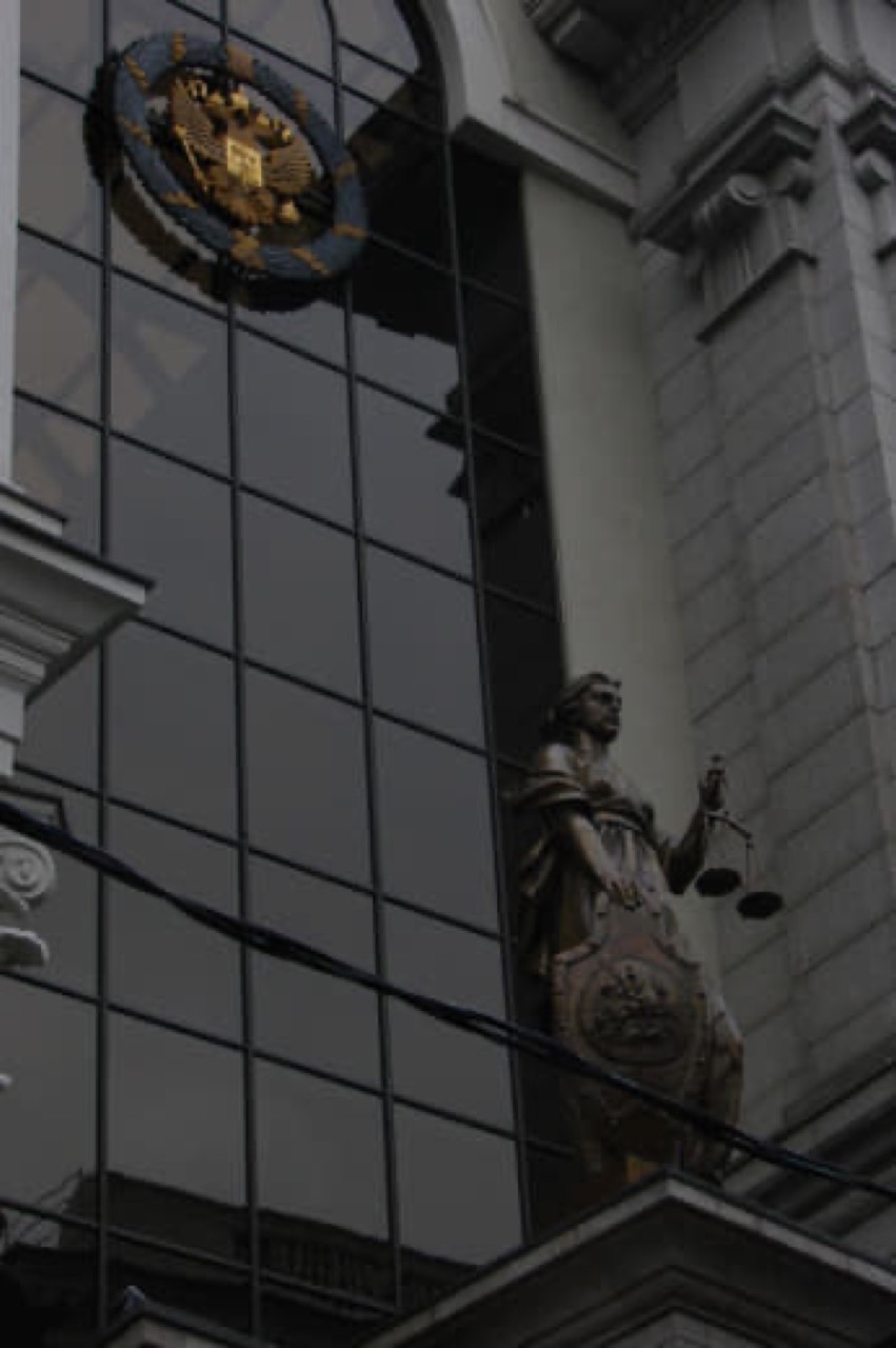 Фемида в отражении